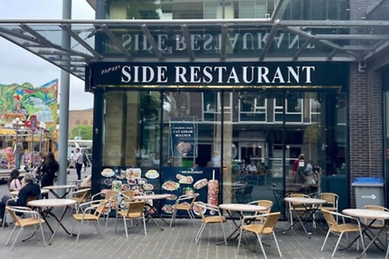 new side restaurant - photo 0