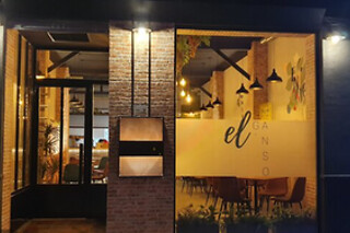 Un menú degustación para 2 en Restaurante Ganso Manso en Cieza (Murcia)